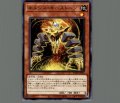 ネメシスキーストーン