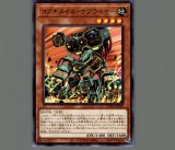 黒き魔術師ブラックマジシャン/レリーフ【モンスター】《INFO-JP006