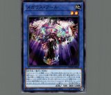 未開封】海皇精アビスライン/70枚【スリーブ】 販売ページ
