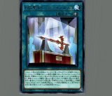 巳剣降臨/シークレット【魔法】《WPP6-JP036》 ミツルギコウリン 販売