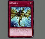 遊戯王 DOOD 命王の螺旋 プリズマティックシークレット プリシク 命王の螺旋 | プリズマティックシークレット | ドラゴンスター