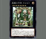 遊戯王 H－C エクスカリバー ホロ PSA10 H-C エクスカリバー ホログラフィック ホロ psa10