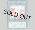 アンプリファイヤー