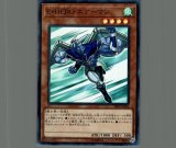 応戦するG/スーパー【モンスター】《18SP-JP203》 おうせんする