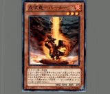 コナミデジタルエンタテインメント 遊戯王 書籍付属カード VJMP