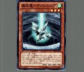 風征竜-ライトニング