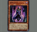 特価品〕時械神メタイオン/ウルトラ【モンスター】《VJMP-JP057》 デじ