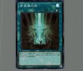高等儀式術