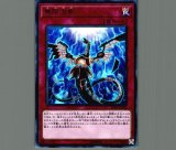 赫焉竜グランギニョル/25th【融合】《CF01-JP136》 かくえん