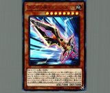 Amazon.co.jp: 遊戯王 IGAS-JP003 ドヨン＠イグニスター (日本語