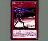 Amazon.co.jp: 遊戯王 IGAS-JP003 ドヨン＠イグニスター (日本語
