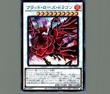 遊戯王 ブラッドローズドラゴン プリズマ レリーフ PSA10 プリシク 特価品〕ブラッド・ローズ・ドラゴン/プリズマティック