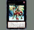 ZW弩級兵装竜王戟