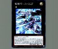 竜輝巧ファフμβ’