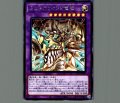 ミュステリオンの竜冠