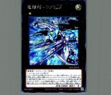 2025年最新】ヴァイロン ディシグマの人気アイテム - メルカリ