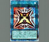 PSA10 遊戯王 RUM-ファントム・フォース プリズマティック PHRA RUMファントムフォース/プリズマティックシークレット【魔法