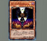 遊戯王　レリーフ　アルティメット　 ジャンク・シンクロン PSA9 Amazon.co.jp: 遊戯王カード ジャンク・シンクロン(シークレット