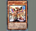 光の天穿バハルティヤ