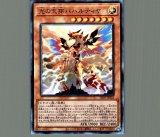 黒き魔術師ブラックマジシャン/レリーフ【モンスター】《INFO-JP006