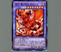 烙印竜アルビオン