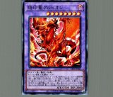遊戯王 - 【ごんざぶろう】遊戯王  ブラックデーモンズドラゴン レリーフ 遊戯王 ブラック・デーモンズ・ドラゴン レリーフ 美品 - メルカリ