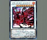 状態難/PSA10鑑定済〕No92偽骸神龍HearteartHDragon【レリーフ