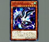 紅涙の魔ラクリモーサ スリーブ 1袋20枚入り5個セット 遊戯王 YCSJ 紅涙の魔ラクリモーサ スリーブ 20枚 新品未開封 4
