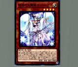 未開封】紅涙の魔ラクリモーサ/20枚【スリーブ】 販売ページ