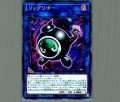 リングリボー
