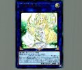 神聖魔皇后セレーネ