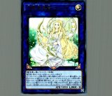 【特価】遊戯王　神聖魔皇后セレーネ　プレイマット　アジア 未開封品】神聖魔皇后セレーネ プレイマット - トレカトラベル
