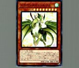 ラバー製デュエルフィールド (ハーフサイズ)　ゆる☆ぎ☆お～ (ドラゴンメイド) デュエルフィールド