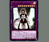 白の聖女エクレシア/プリズマティックシークレット【モンスター