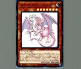 ドラゴンメイド・ティルル/スーパー【モンスター】《DBMF-JP018