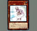 ドラゴンメイド・ナサリー