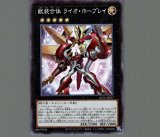 【珍しいエラーカード！？】トロイメア・ユニコーン「RC04 シク」 珍しいエラーカード！？】トロイメア・ユニコーン「RC04 シク