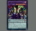 スターヴヴェネミードラゴン