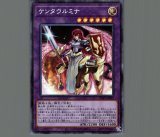 紅蓮王フレイム・クライム/スーパー【モンスター】《24PP-JP008