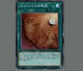 ピリレイスの地図