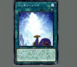 真血公ヴァンパイア/ノーマル【エクシーズ】《23TP-JP409》 販売ページ