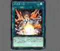 ドクターD