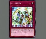 超希少・未開封】遊戯王 公式 精霊獣使いレラ スリーブ アジア