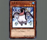 CNo.1000 夢幻虚しんヌメロニアス/ウルトラレッドver【エクシーズ