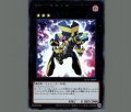 No.34 電算機獣テラバイト