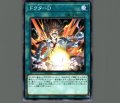 ドクターD