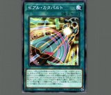 魂の解放　PC パラレル　ノーマルパラレル 状態A-〕魂の解放【ノーマルパラレル】{24EP-JP109}《魔法