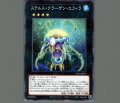 ステルスクラーゲンエフィラ