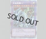 PSA10鑑定済】究極竜騎士/プリズマティックシークレット【融合】《BACH
