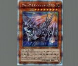 未開封】ヴァンパイアロード/プリズマティックシークレット